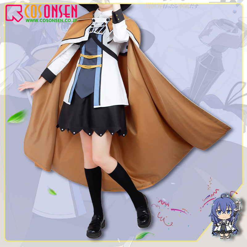 無職転生 コスプレ衣装 ロキシー ウイッグ付き Amazon.co.jp: [LEWEI] ウィッグ 靴 帽 付き 無職転生 ～異世界行っ